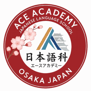 Ace Academy Logo